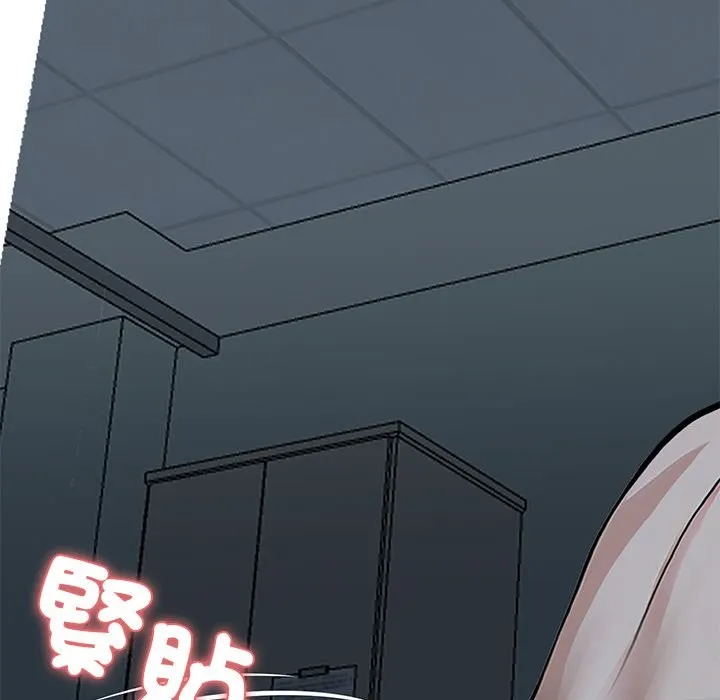 黑道X上班族 第2话 第107页