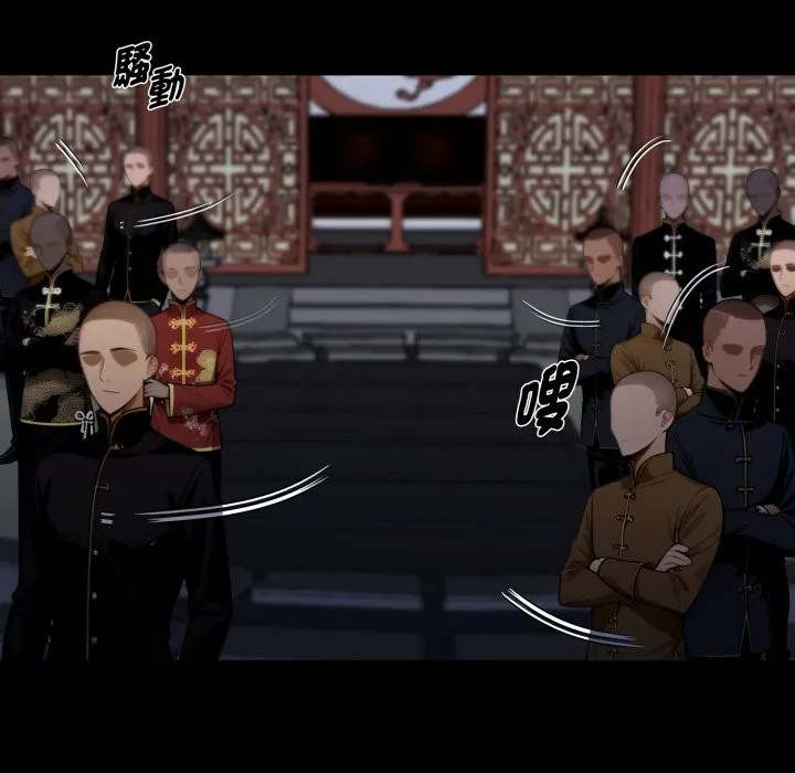 黑道X上班族 第49話 第141页