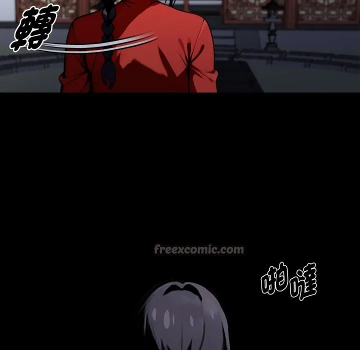 黑道X上班族 第49話 第182页