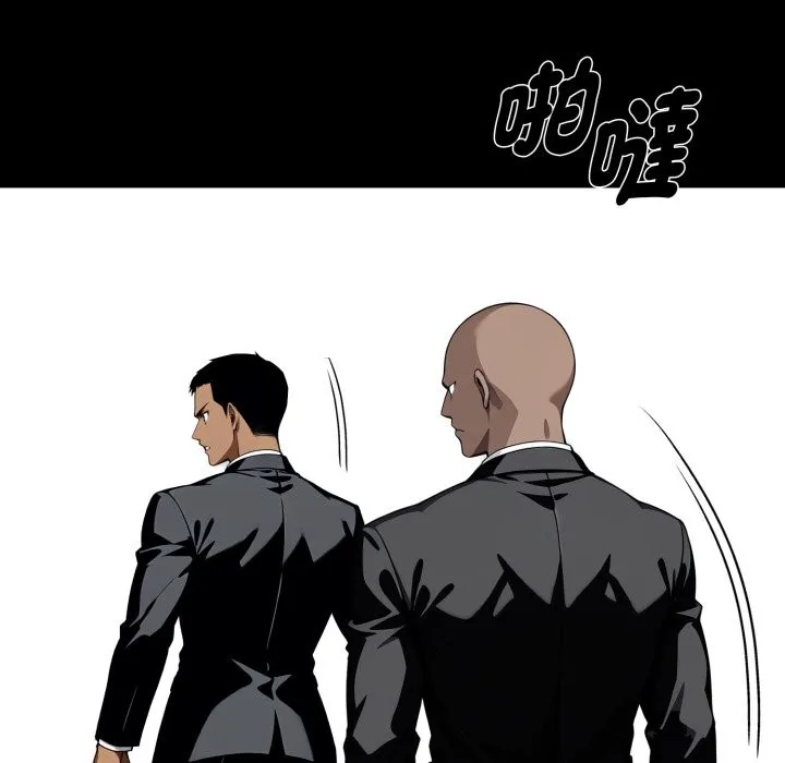 黑道X上班族 第49話 第135页