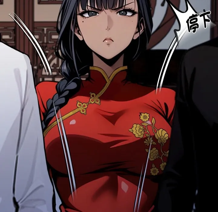 黑道X上班族 第49話 第165页