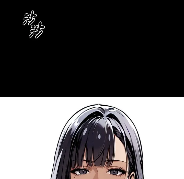 黑道X上班族 第49話 第142页