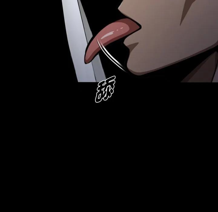 黑道X上班族 第49話 第40页