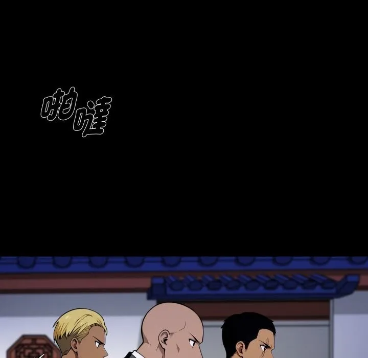 黑道X上班族 第49話 第156页