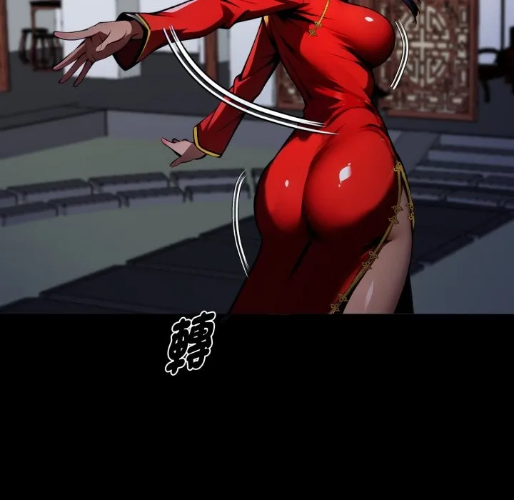 黑道X上班族 第49話 第152页