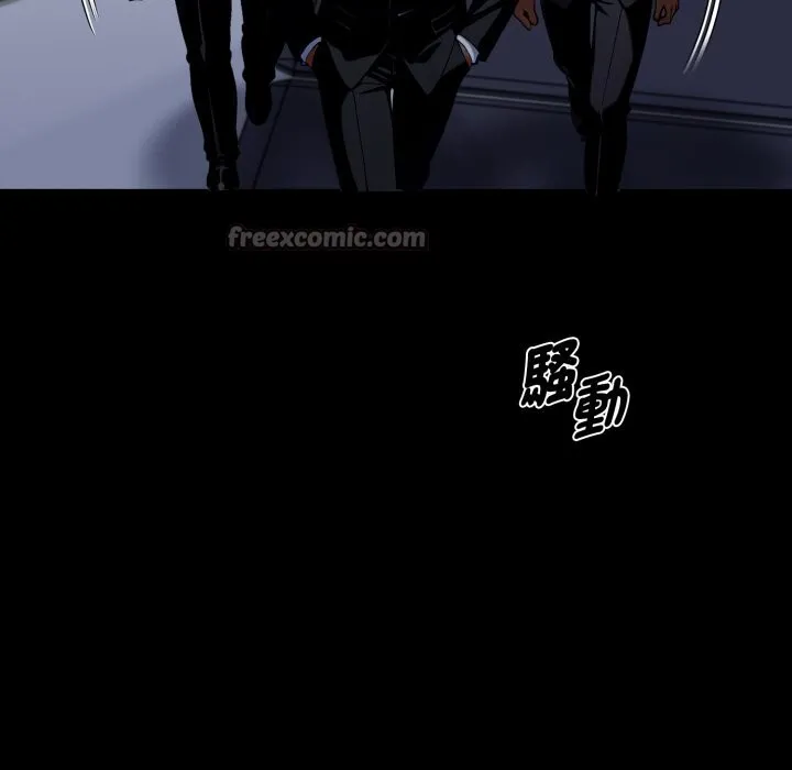 黑道X上班族 第49話 第140页