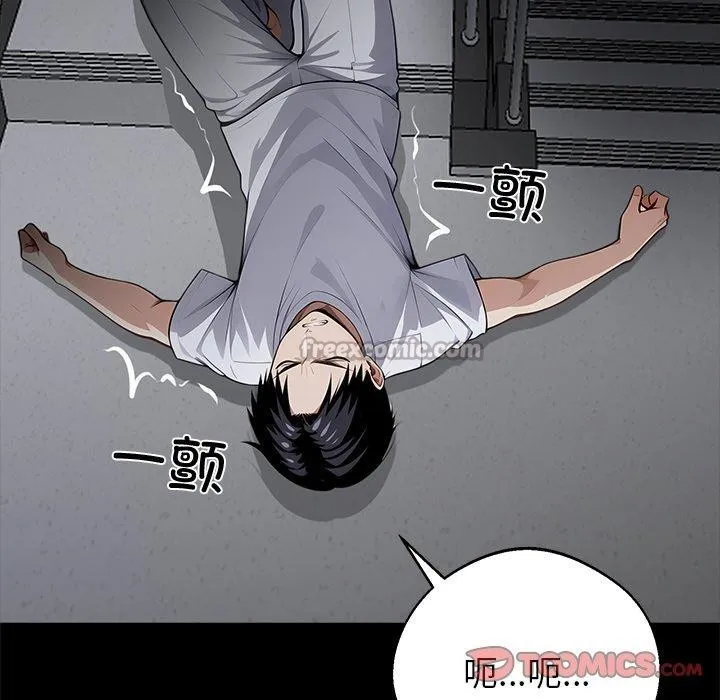黑道X上班族 第18話 第195页