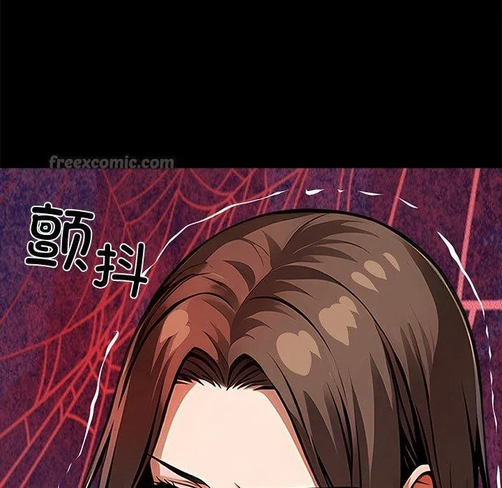 黑道X上班族 第18話 第42页