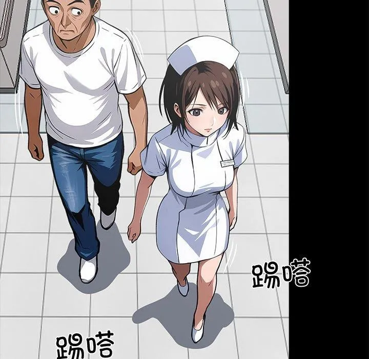黑道X上班族 第18話 第77页