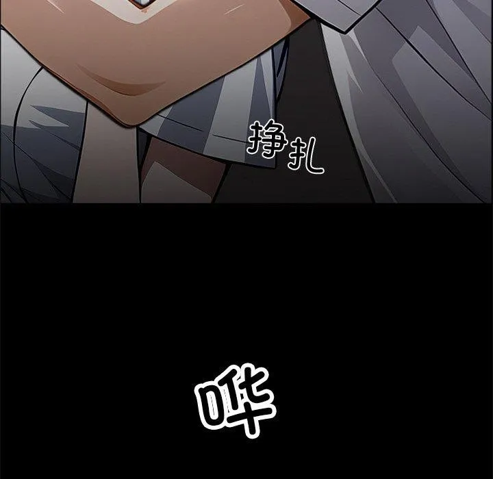 黑道X上班族 第18話 第153页