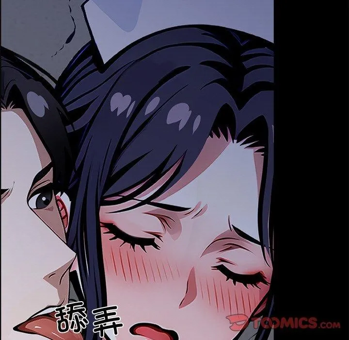 黑道X上班族 第18話 第116页