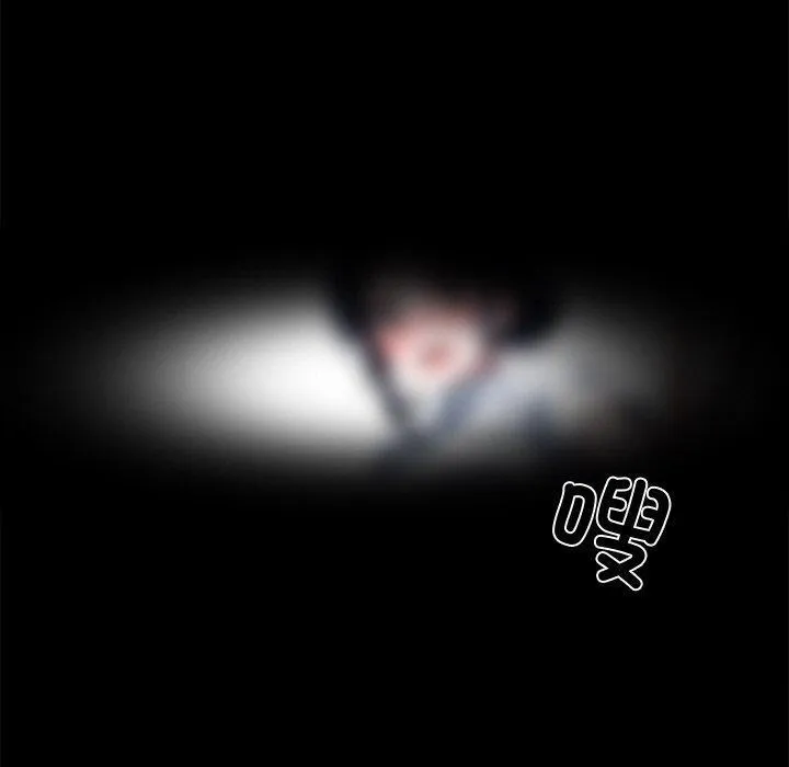 黑道X上班族 第18話 第199页