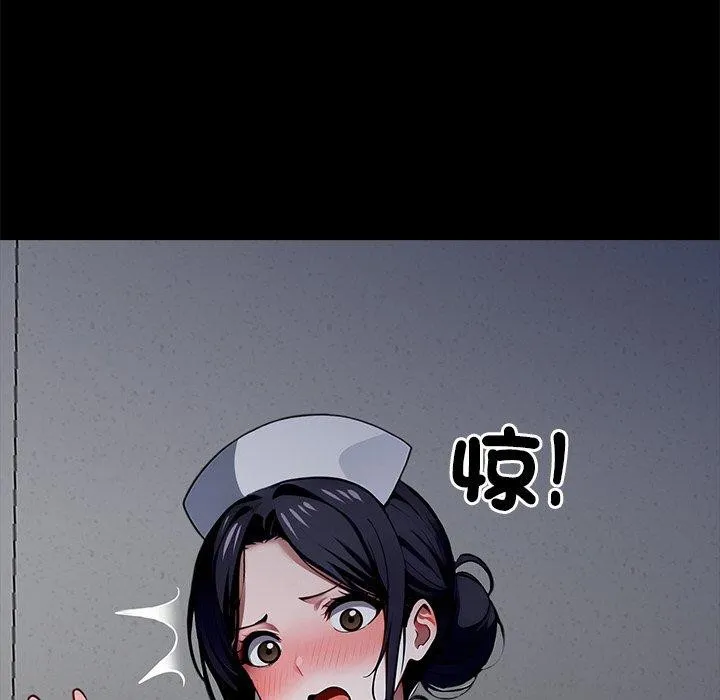 黑道X上班族 第18話 第177页