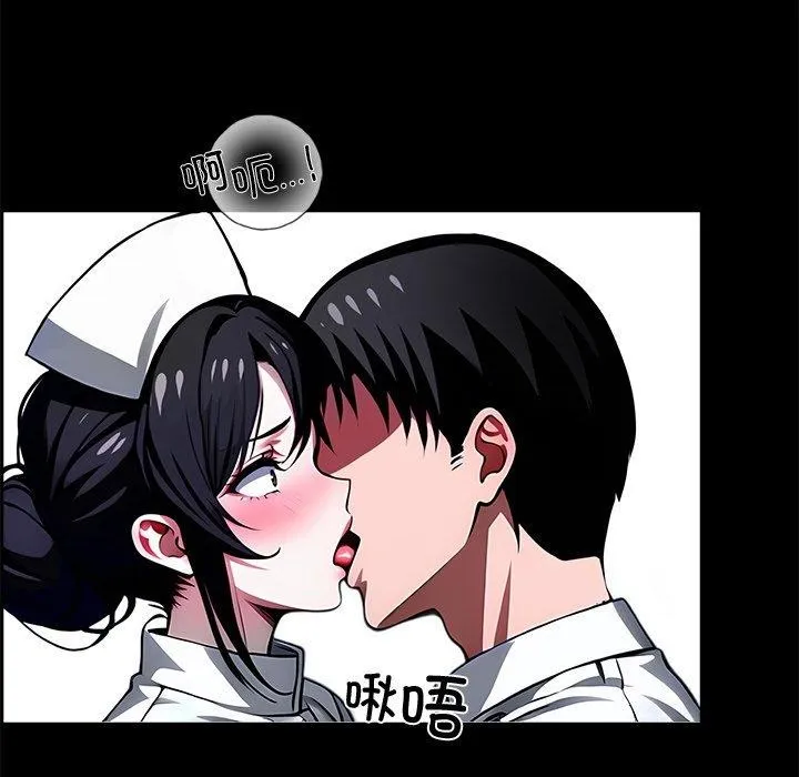 黑道X上班族 第18話 第158页