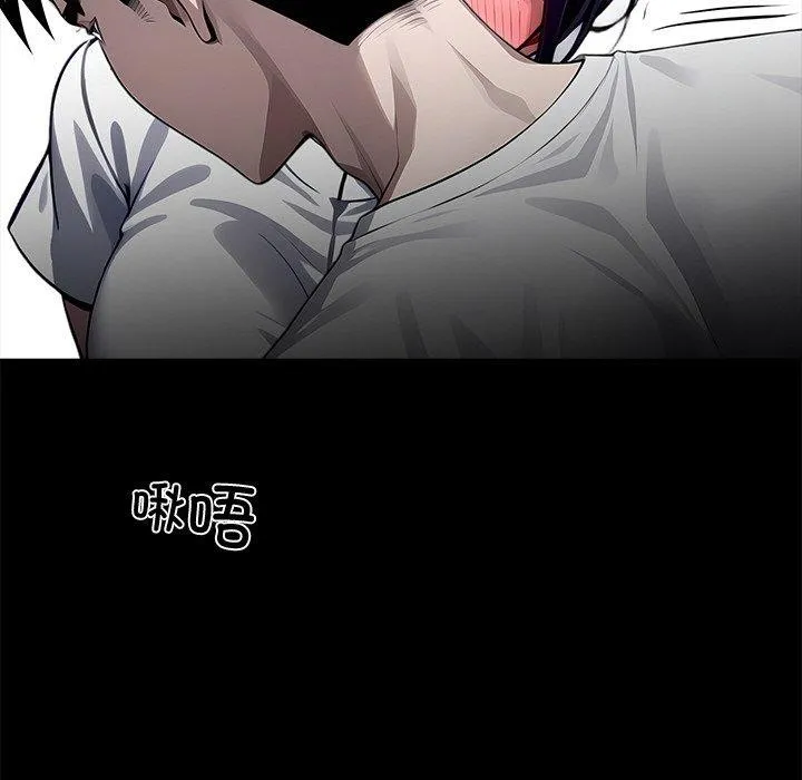 黑道X上班族 第18話 第157页
