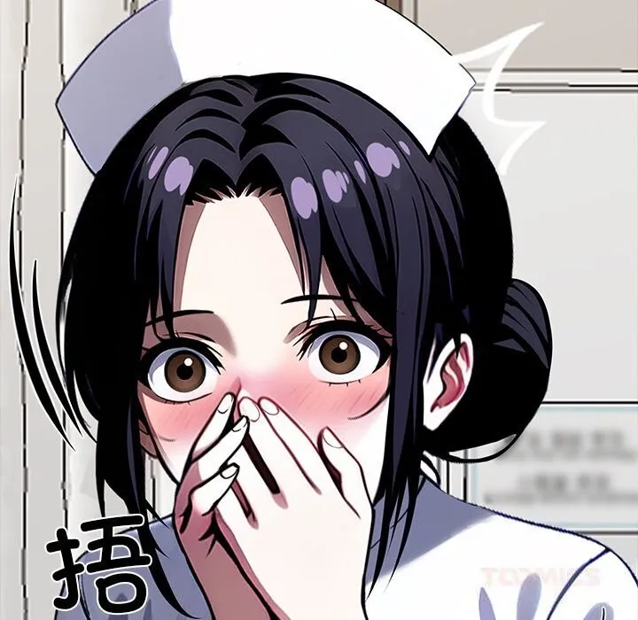 黑道X上班族 第26話 第242页
