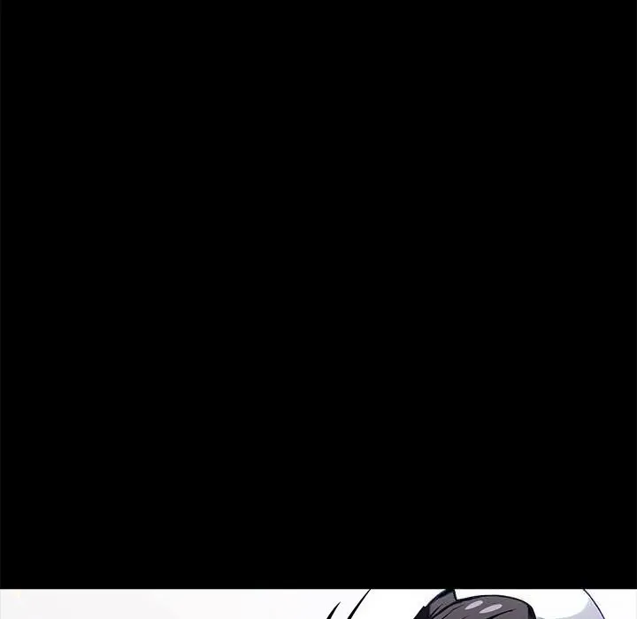 黑道X上班族 第26話 第251页