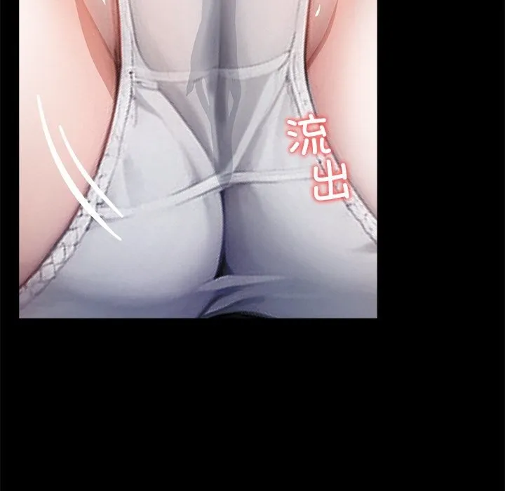 黑道X上班族 第26話 第32页