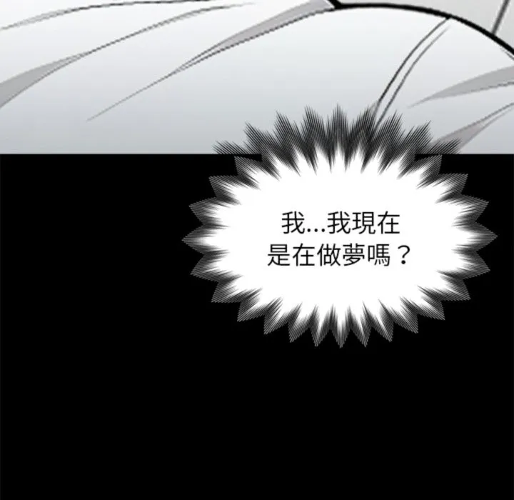 黑道X上班族 第3话 第38页