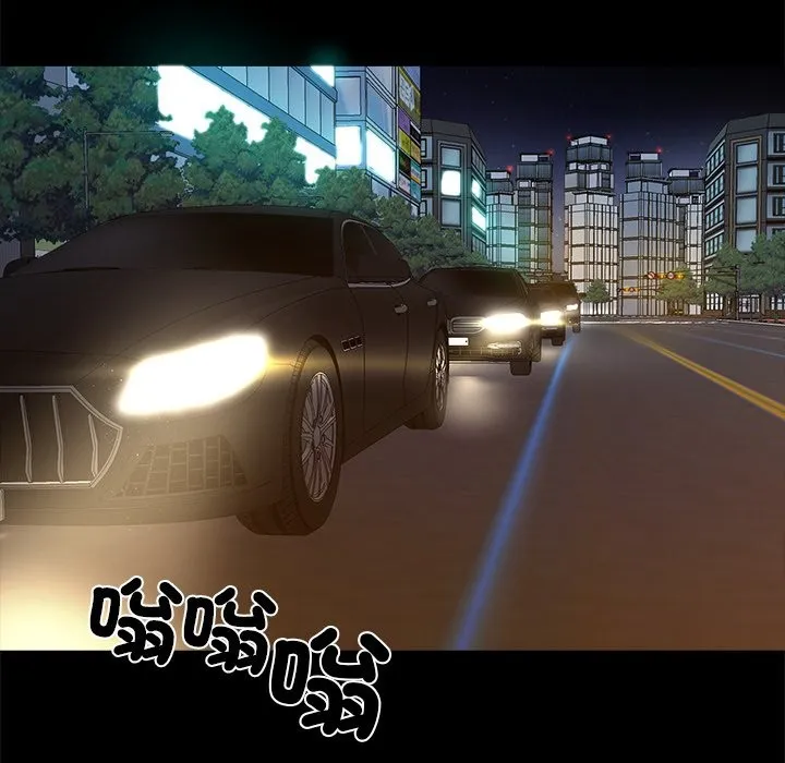 黑道X上班族 第3话 第155页