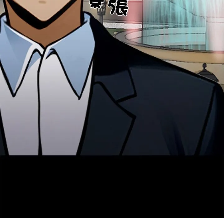 黑道X上班族 第3话 第179页