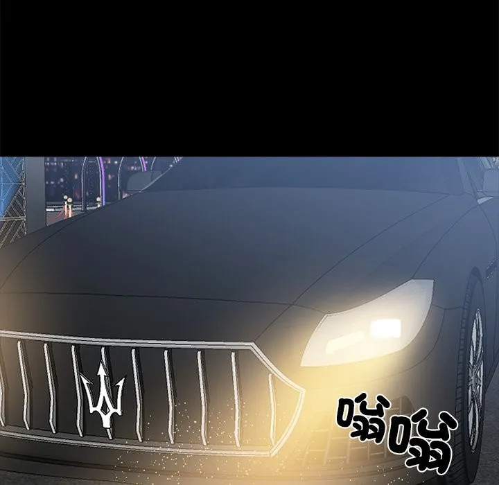 黑道X上班族 第3话 第156页
