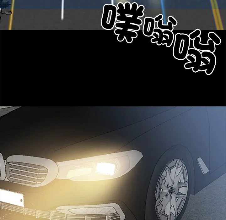 黑道X上班族 第3话 第159页