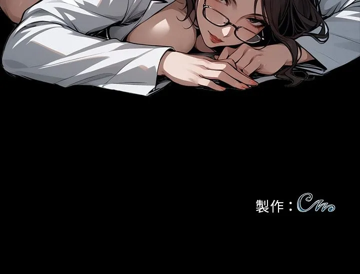 黑道X上班族 第3话 第219页