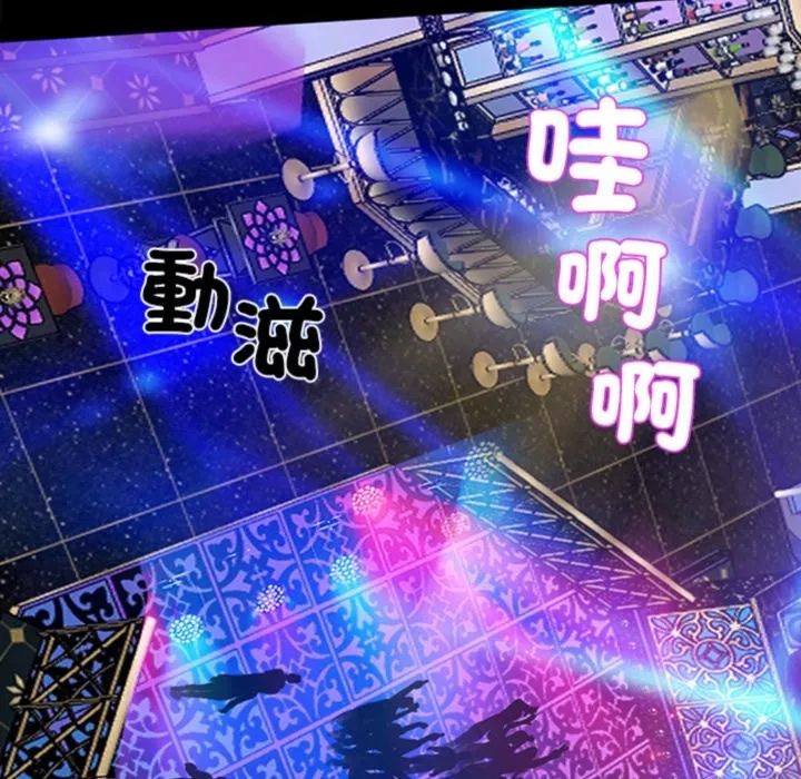 黑道X上班族 第3话 第185页