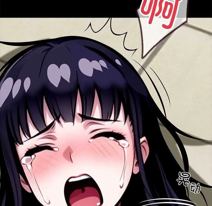 黑道X上班族 第36話 第45页