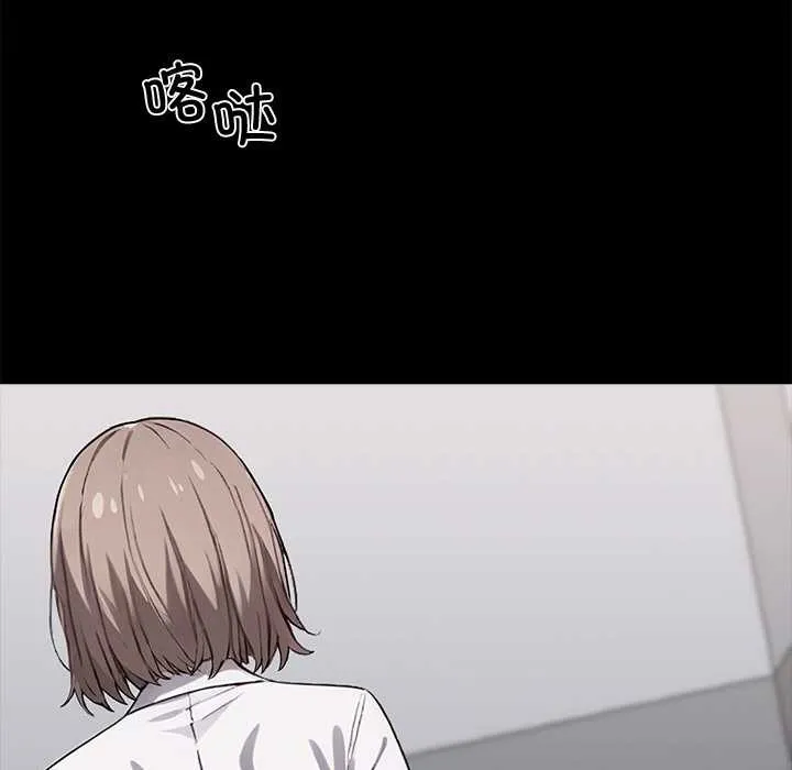 黑道X上班族 第36話 第185页