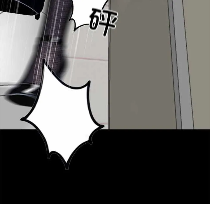 黑道X上班族 第36話 第18页