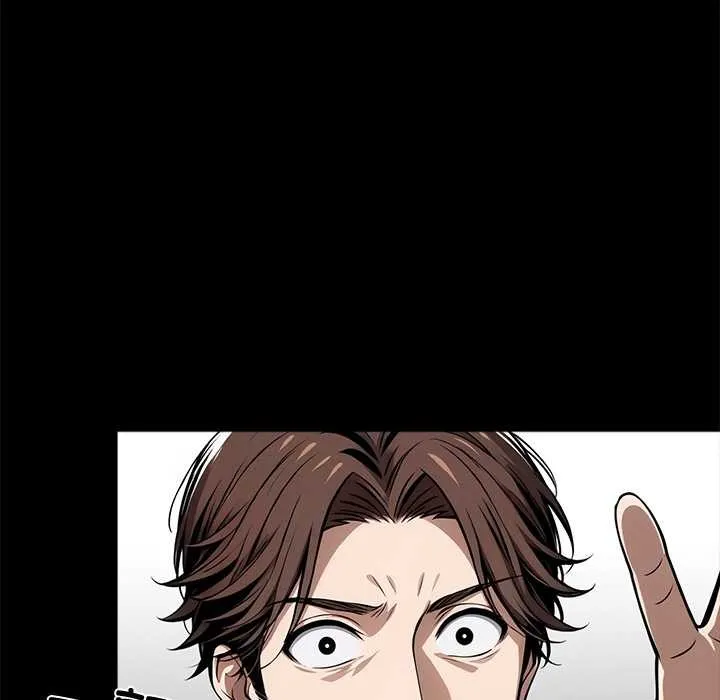黑道X上班族 第36話 第152页