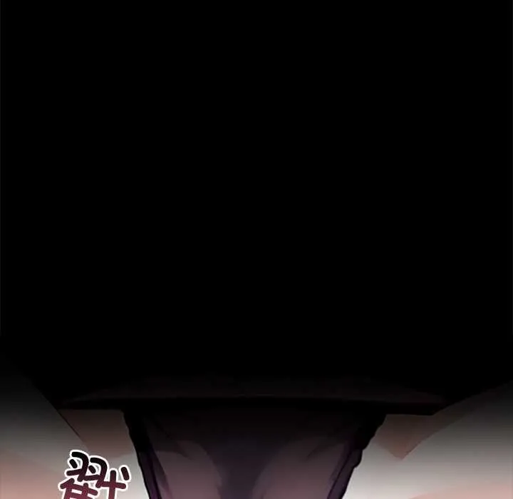 黑道X上班族 第36話 第34页