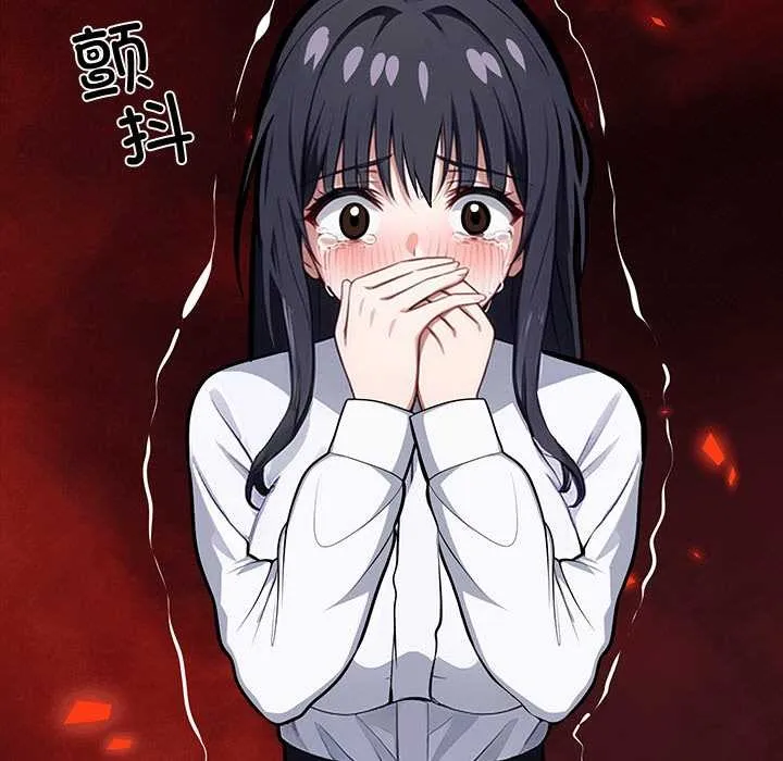 黑道X上班族 第36話 第5页