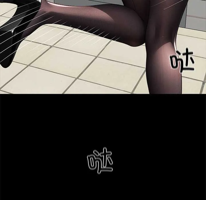 黑道X上班族 第36話 第22页