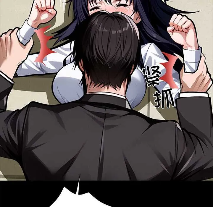 黑道X上班族 第36話 第56页