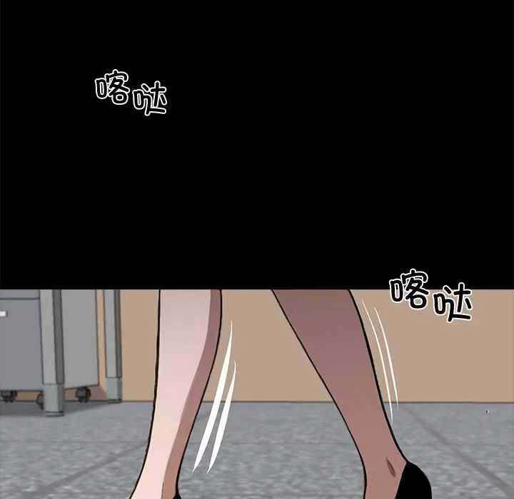 黑道X上班族 第36話 第163页