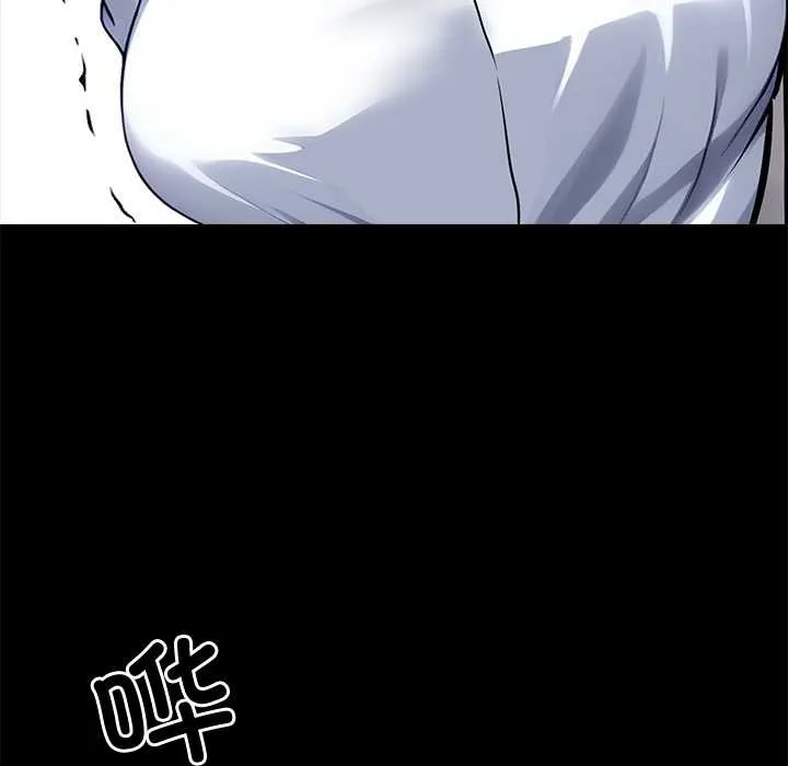 黑道X上班族 第36話 第31页