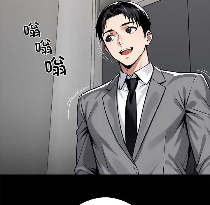 黑道X上班族 第36話 第111页