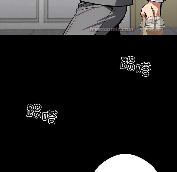 黑道X上班族 第36話 第122页