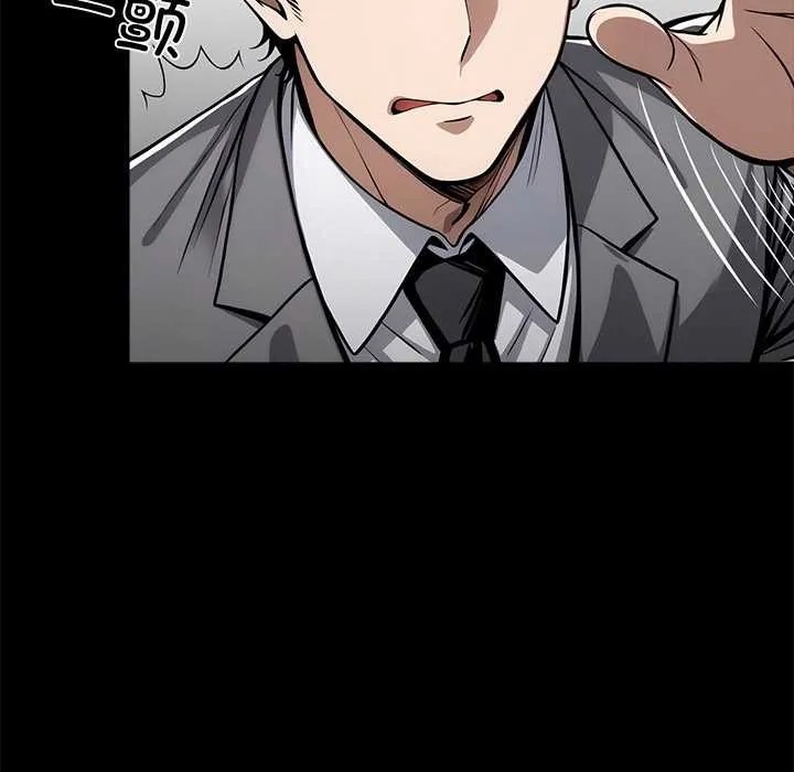 黑道X上班族 第36話 第153页