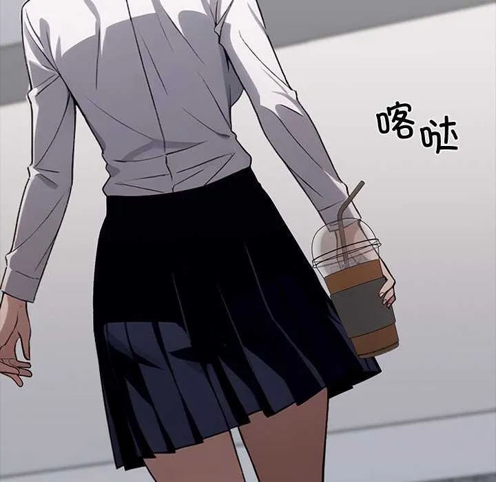 黑道X上班族 第36話 第186页