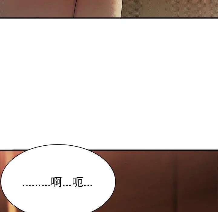 绝命陷阱 第44话 第9页