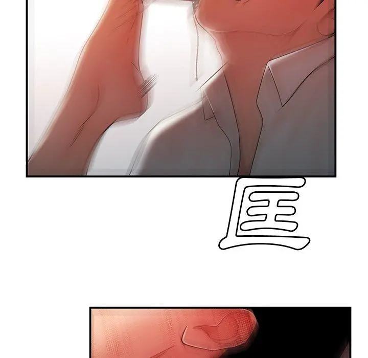 绝命陷阱 第44话 第5页