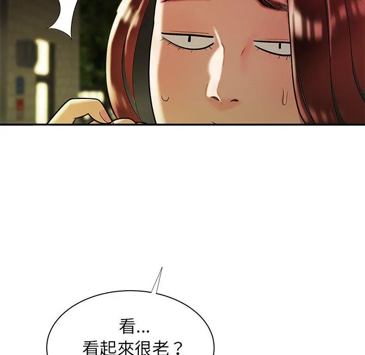 绝命陷阱 第48话 第108页