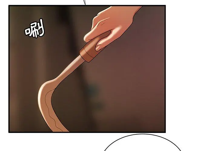 绝命陷阱 第48话 第3页