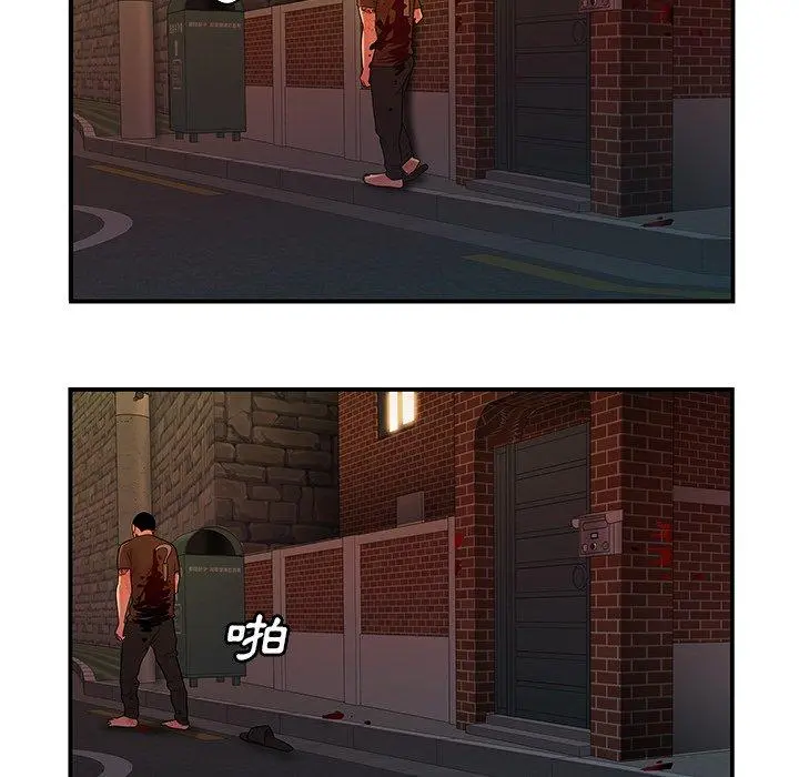 绝命陷阱 第48话 第55页
