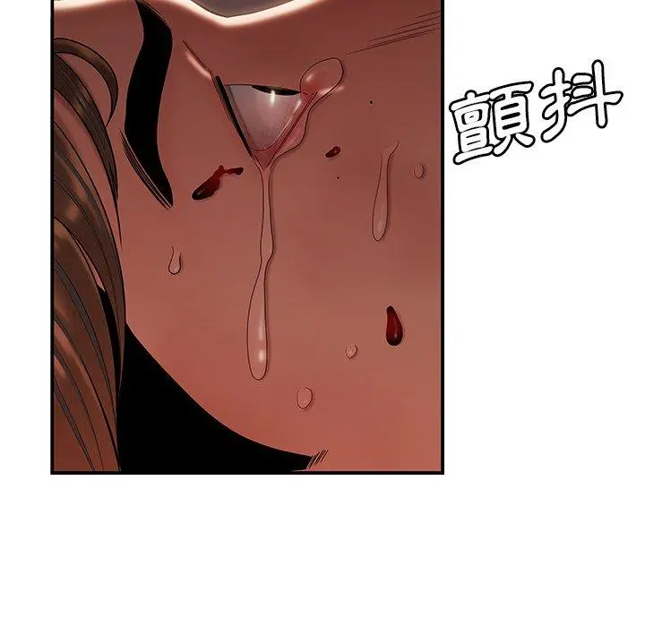 绝命陷阱 第48话 第18页
