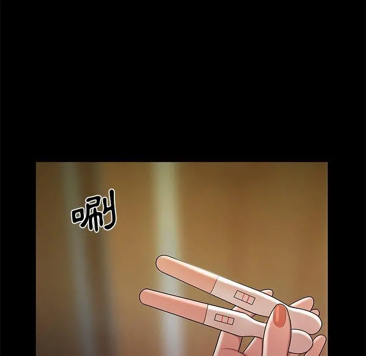 绝命陷阱 第48话 第92页